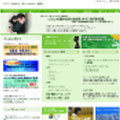 （社）日本フィランソロピー協会様 サイトイメージ